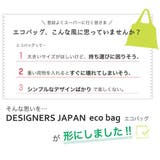 エコバッグ 2way Shopping | livingut | 詳細画像5