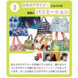 エコバッグ 2way Shopping | livingut | 詳細画像8