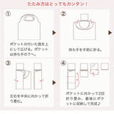 エコバッグ 2way Shopping | livingut | 詳細画像10
