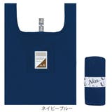 エコバッグ 折りたたみ シンプル | livingut | 詳細画像4