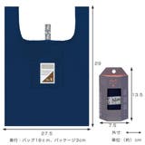 エコバッグ 折りたたみ シンプル | livingut | 詳細画像6