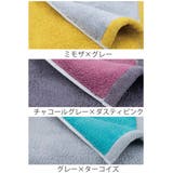 バスタオル 大判 今治 | livingut | 詳細画像3