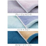 バスタオル 大判 今治 | livingut | 詳細画像4