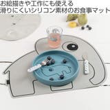 ランチョンマット プレイスマット Done | livingut | 詳細画像2