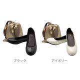 スリッパ 携帯 Sサイズ | livingut | 詳細画像2 