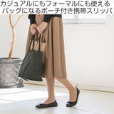 携帯スリッパ レ プリエ | livingut | 詳細画像2