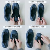 携帯スリッパ レ プリエ | livingut | 詳細画像10