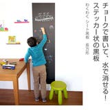 ワクワク シート黒板 長方形 | livingut | 詳細画像2 