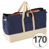 大型収納トートバッグ L アウトドア | livingut | 詳細画像1 