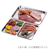 トレー 角型 小サイズ | livingut | 詳細画像2