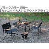 コンロ バーベキュー ステンレスファイアグリルM | livingut | 詳細画像2