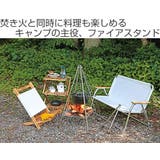 焚き火台 クアッド ファイアスタンド | livingut | 詳細画像2