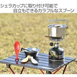 スプーン シェラカップスプーン キャプテンスタッグ | livingut | 詳細画像2