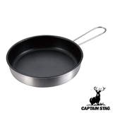 フライパン ミニ アルミ製ハンドル折りたたみ式 | livingut | 詳細画像1 