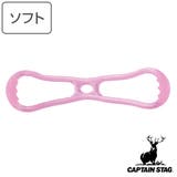 トレーニングチューブ Vit Fit | livingut | 詳細画像1