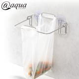 ゴミ袋ホルダー ステンレス製 吸盤 | livingut | 詳細画像1