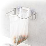 ゴミ袋ホルダー ステンレス製 吸盤 | livingut | 詳細画像5