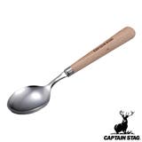 アウトドア スプーン 18 | livingut | 詳細画像1