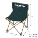 アウトドアチェア コンパクト ＣＳコンパクトチェア | livingut | 詳細画像2 