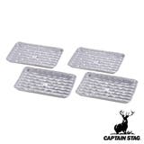 バーベキュー アルミプレート 4枚組 | livingut | 詳細画像1