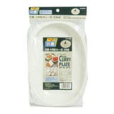 アウトドア 食器 カレー皿 | livingut | 詳細画像2 