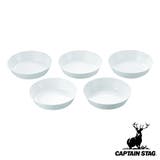 アウトドア 食器 お皿 | livingut | 詳細画像1 