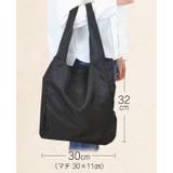 エコバッグ ロールアップエコバッグ マルチェ | livingut | 詳細画像3 