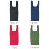 エコバッグ ポケットエコバッグ S | livingut | 詳細画像2 