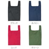 エコバッグ ポケットエコバッグ L | livingut | 詳細画像2 