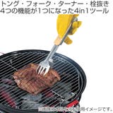 アウトドア マルチツール 4Way | livingut | 詳細画像2 