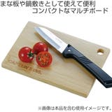 まな板 アウトドア 17 | livingut | 詳細画像2