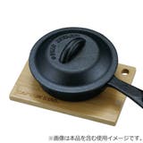 まな板 アウトドア 17 | livingut | 詳細画像3