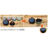 アウトドア シェラカップケース キャプテンスタッグ | livingut | 詳細画像8 