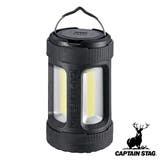 アウトドア LED ランタン | livingut | 詳細画像1