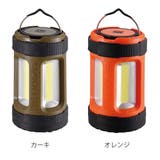 アウトドア LED ランタン | livingut | 詳細画像2 