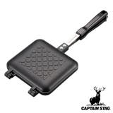 ホットサンドメーカー トースター アウトドア | livingut | 詳細画像1 