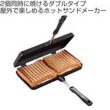 ホットサンドメーカー トースター アウトドア | livingut | 詳細画像2 