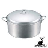 石焼き芋鍋 26cm アウトドア | livingut | 詳細画像1 