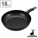 アウトドア スキレット 18cm | livingut | 詳細画像1 