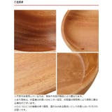 お皿 プレート 木製 | livingut | 詳細画像6 