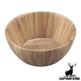 アウトドア 食器 ボウル540ml | livingut | 詳細画像1 