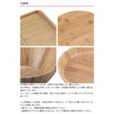 カッティングボード アウトドア 36cm | livingut | 詳細画像5