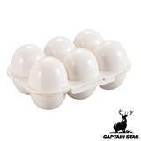 アウトドア タマゴホルダー 6個収納 | livingut | 詳細画像1