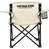 アウトドアチェア ラウンジチェアミニ キャプテンスタッグ | livingut | 詳細画像2 