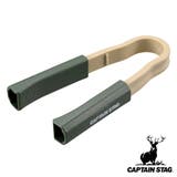 割りばしトング BBQ用 オリーブ×ベージュ | livingut | 詳細画像1