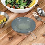 フタ シェラカップ320ml用 キャプテンスタッグ | livingut | 詳細画像11 