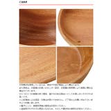 木製食器 ハンドル付プレート17cm ウッドブレス | livingut | 詳細画像6 