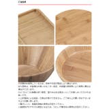 木製食器 スタックラウンドプレート32cm TAKE | livingut | 詳細画像5 
