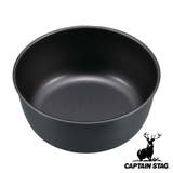 どんぶり 直径12 8×高さ5cm | livingut | 詳細画像1 