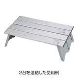 アウトドアテーブル 11 5×42cm | livingut | 詳細画像4 